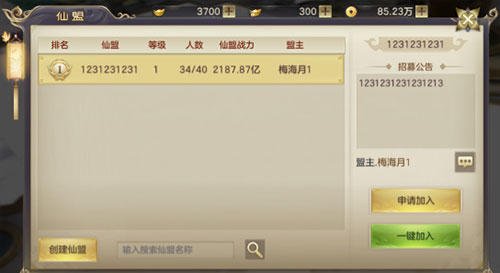 剑玲珑(图5) 剑玲珑(图5)