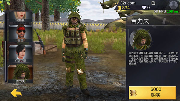 绝地王者勇士63官方正版(图17) 绝地王者勇士63官方正版(图17)