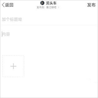綦江在线app(图7) 綦江在线app(图7)