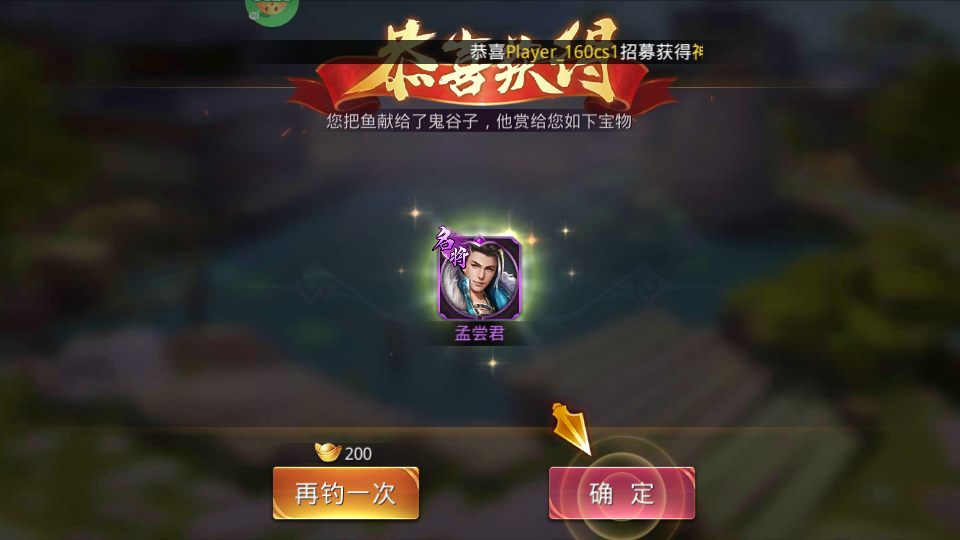 战国梦0.1折手游(图6) 战国梦0.1折手游(图6)