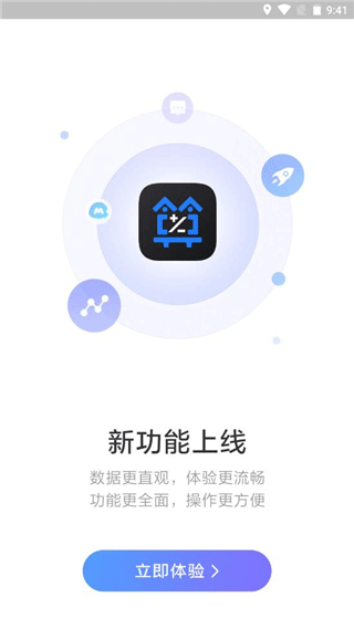 店小算app(图4) 店小算app(图4)