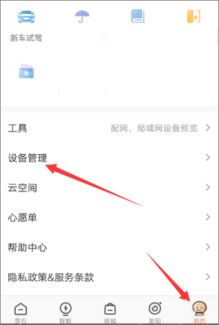 萤石云视频t(图1) 萤石云视频t(图1)