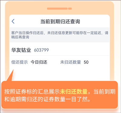 金太阳手机证券app(图3) 金太阳手机证券app(图3)