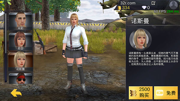 绝地王者勇士63官方正版(图14) 绝地王者勇士63官方正版(图14)