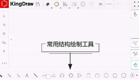 KingDraw手机版(图1) KingDraw手机版(图1)