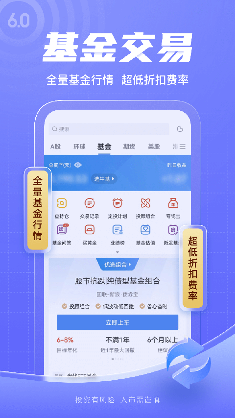 新浪财经苹果版