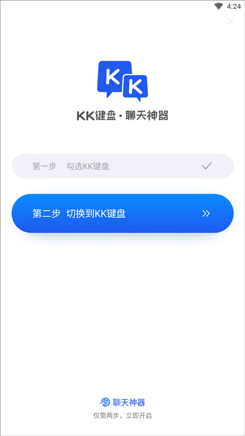 kk键盘我的世界指令手机版(图6)