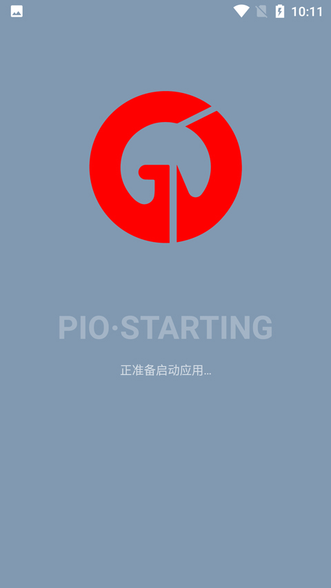 搞机助手重制版app最新版