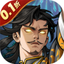 风之勇者0.1折版