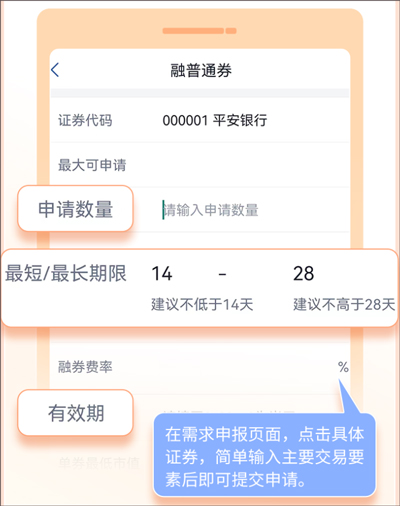 金太阳手机证券app(图2) 金太阳手机证券app(图2)