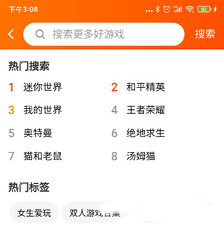 233乐园华为版(图8) 233乐园华为版(图8)