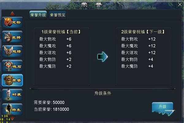 青云传官方版(图6)
