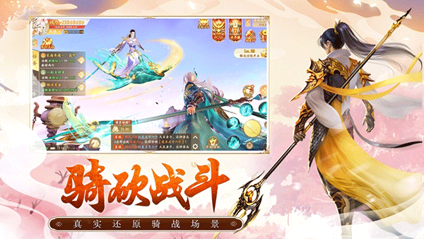 战玲珑2苹果版
