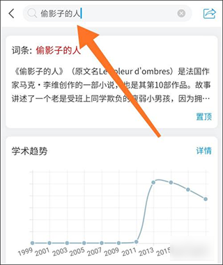 超星移动图书馆app(图6) 超星移动图书馆app(图6)