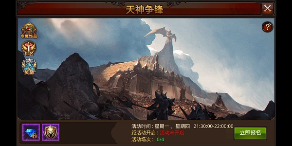全民奇迹手游变态服(图6) 全民奇迹手游变态服(图6)