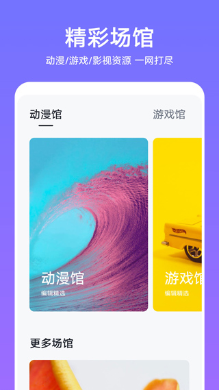华为主题商店国际服app