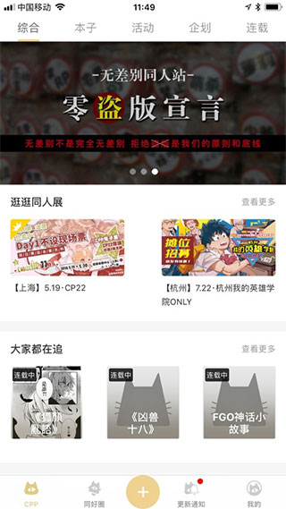 cpp最新版本(图1) cpp最新版本(图1)