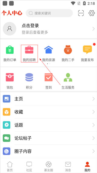 綦江在线app(图1) 綦江在线app(图1)