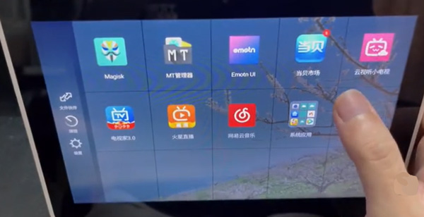 腾讯叮当app(图5) 腾讯叮当app(图5)