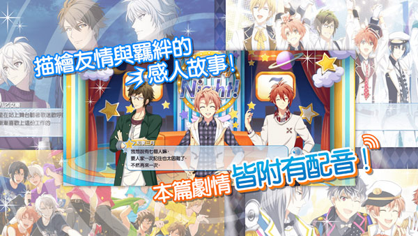 偶像星愿手游官方版