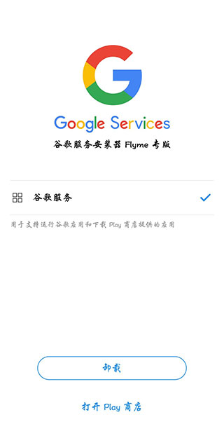 谷歌游戏中心app最新版本(图6) 谷歌游戏中心app最新版本(图6)