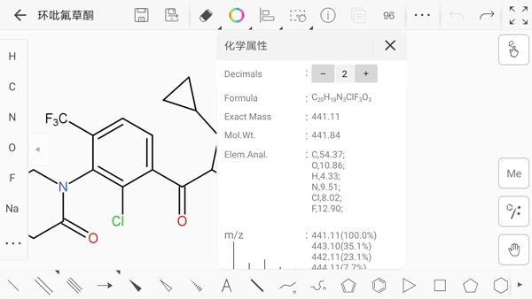 KingDraw手机版(图11) KingDraw手机版(图11)