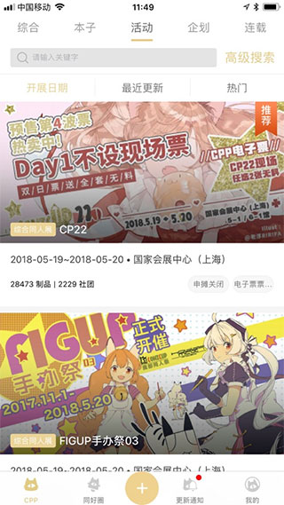 cpp最新版本(图3) cpp最新版本(图3)