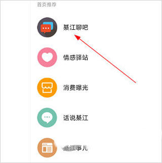 綦江在线app(图6) 綦江在线app(图6)