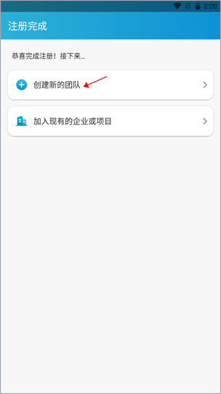 智建云工程管理app(图1) 智建云工程管理app(图1)