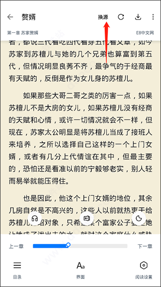 皮皮阅读app官方版本(图6) 皮皮阅读app官方版本(图6)