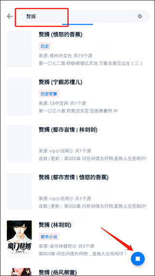 皮皮阅读app官方版本(图3)