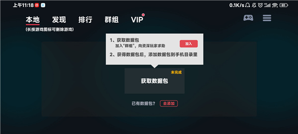 蛋蛋模拟器手机版(图2)