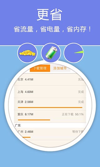 老虎宝典地图