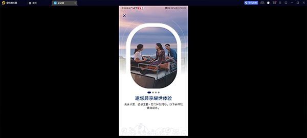 多动屏TV版(图3)