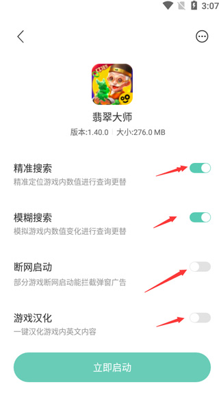 须弥空间最新版(图3) 须弥空间最新版(图3)