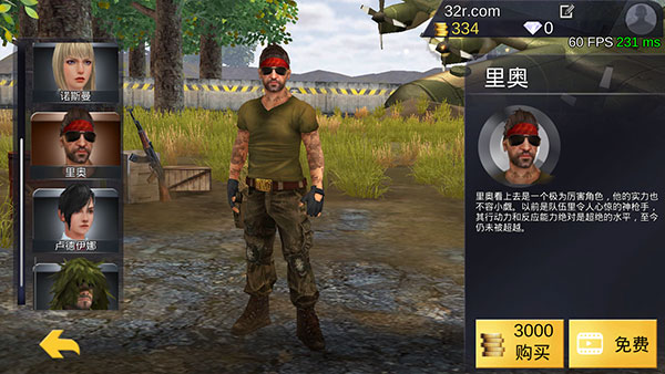 绝地王者勇士63官方正版(图15) 绝地王者勇士63官方正版(图15)