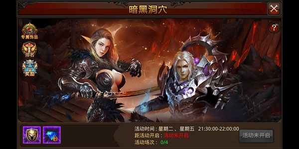 全民奇迹手游变态服(图7) 全民奇迹手游变态服(图7)