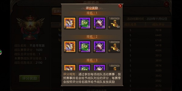 全民奇迹手游变态服(图2) 全民奇迹手游变态服(图2)