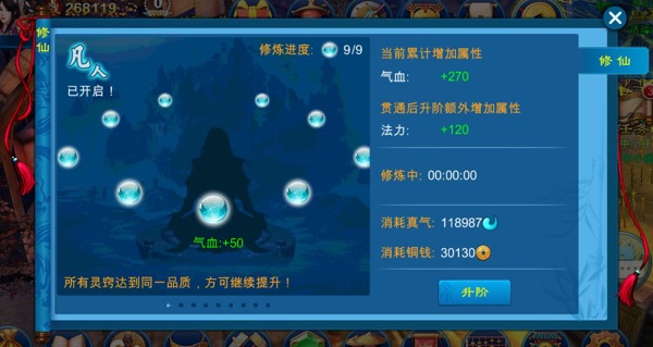苍穹之剑最新版(图10)