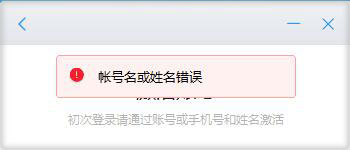 郑州市郑政钉app(图1)