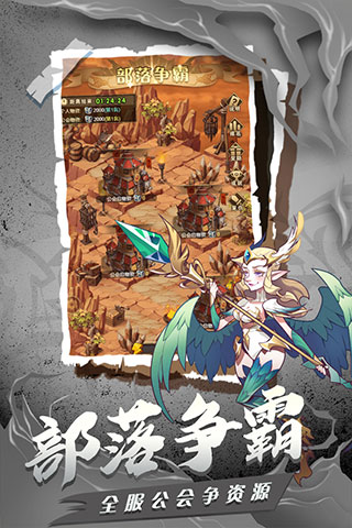 荣耀崛起手游官方版