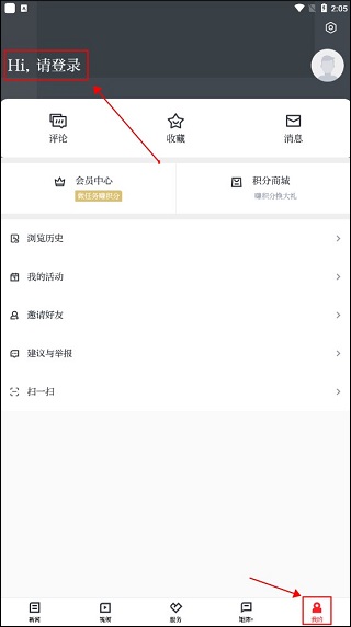 百观新闻app(图1) 百观新闻app(图1)