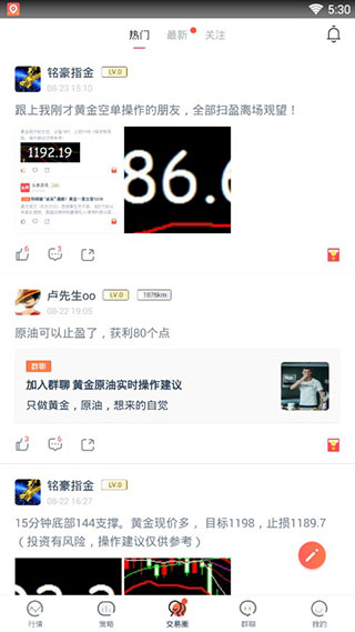 掌金(改名为掌上贵金属)(图2) 掌金(改名为掌上贵金属)(图2)