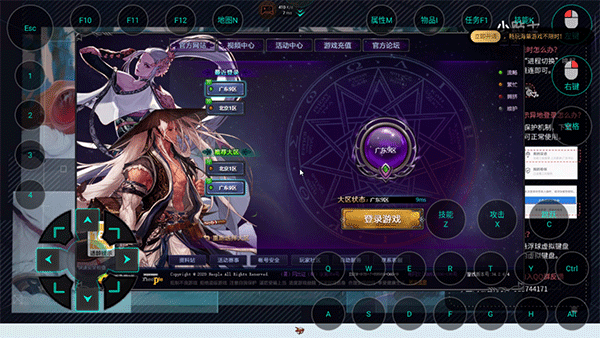 掌上网咖app(图3) 掌上网咖app(图3)
