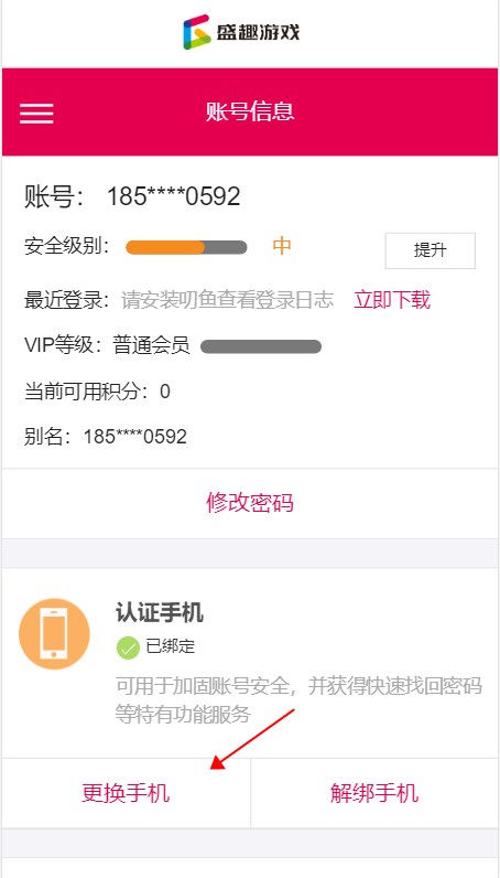 叨鱼app官方最新版(图4) 叨鱼app官方最新版(图4)