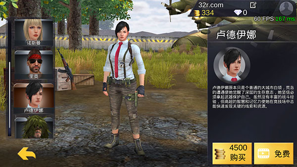 绝地王者勇士63官方正版(图16) 绝地王者勇士63官方正版(图16)