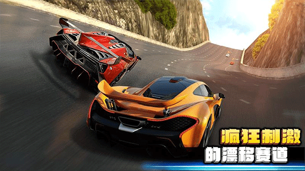疯狂赛车2手游官方版