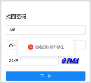 郑州市郑政钉app(图3)
