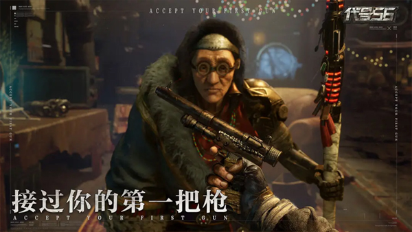 Ashfall手游官方正版(代号56)