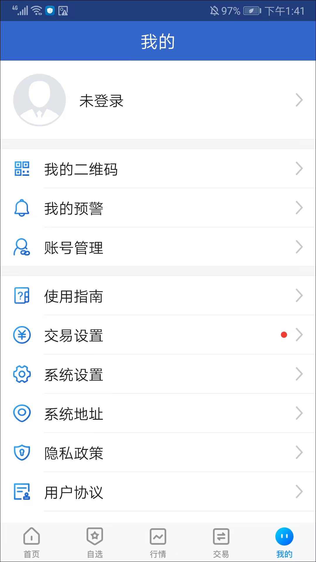 国盛期货手机版(图5)